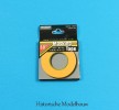 * Maskeer Tape (Masking Tape)